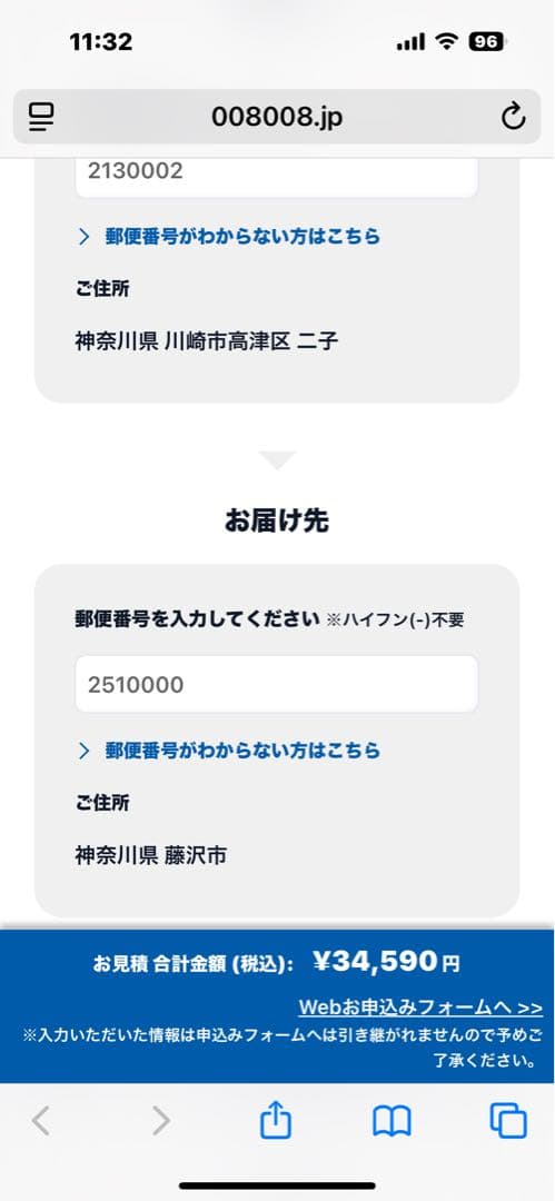 【ももちゃ】ニトリ　すのこクイーンベッドフレーム(サラス/WH)