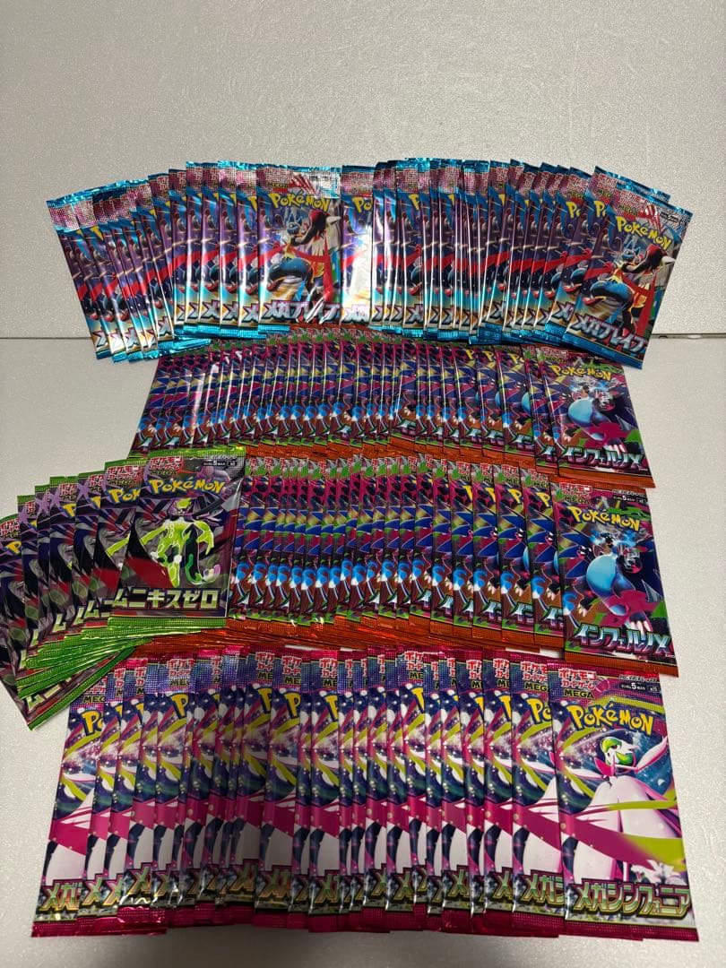 ポケモンカード　まとめ売り　バラパック