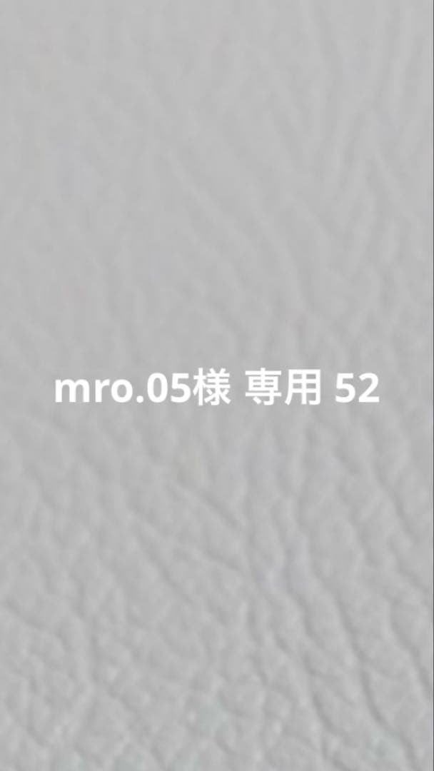 mro.05 52