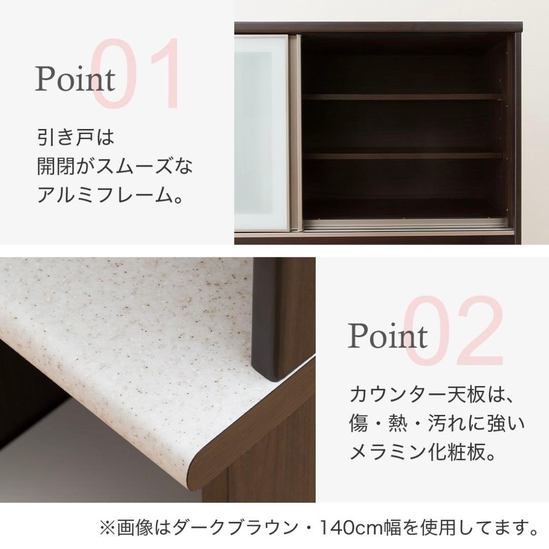 【くろねこナナ】キッチンボード （アルミナ2 120KB DBR）ニトリ