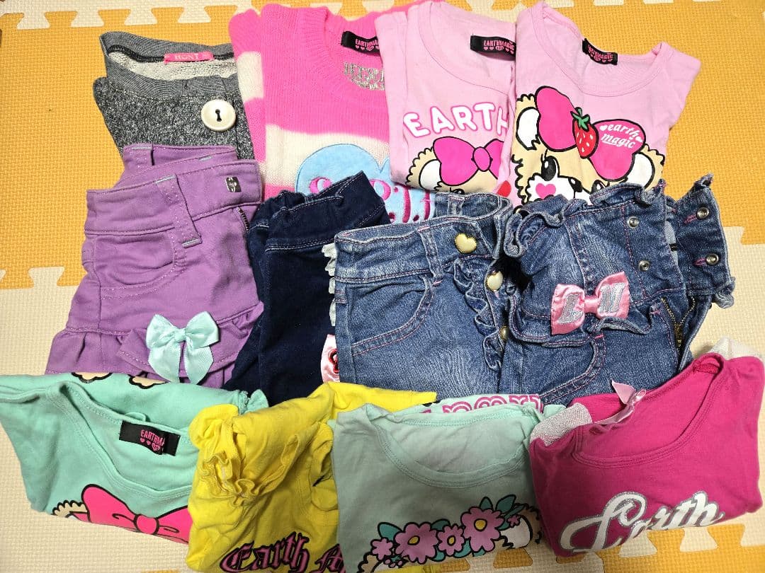 アースマジック 120cm まとめ売り