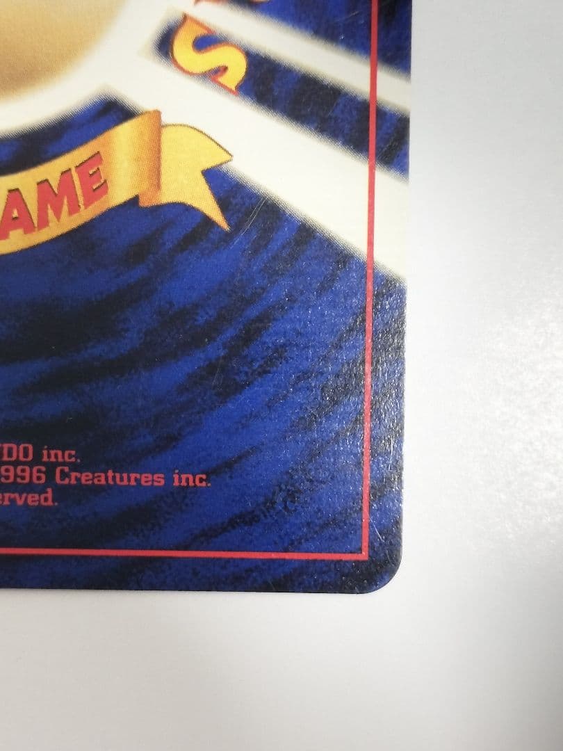 旧裏【バクフーン 】【渦巻きホロ】★パック第1弾 金、銀、新世界へ…No.157