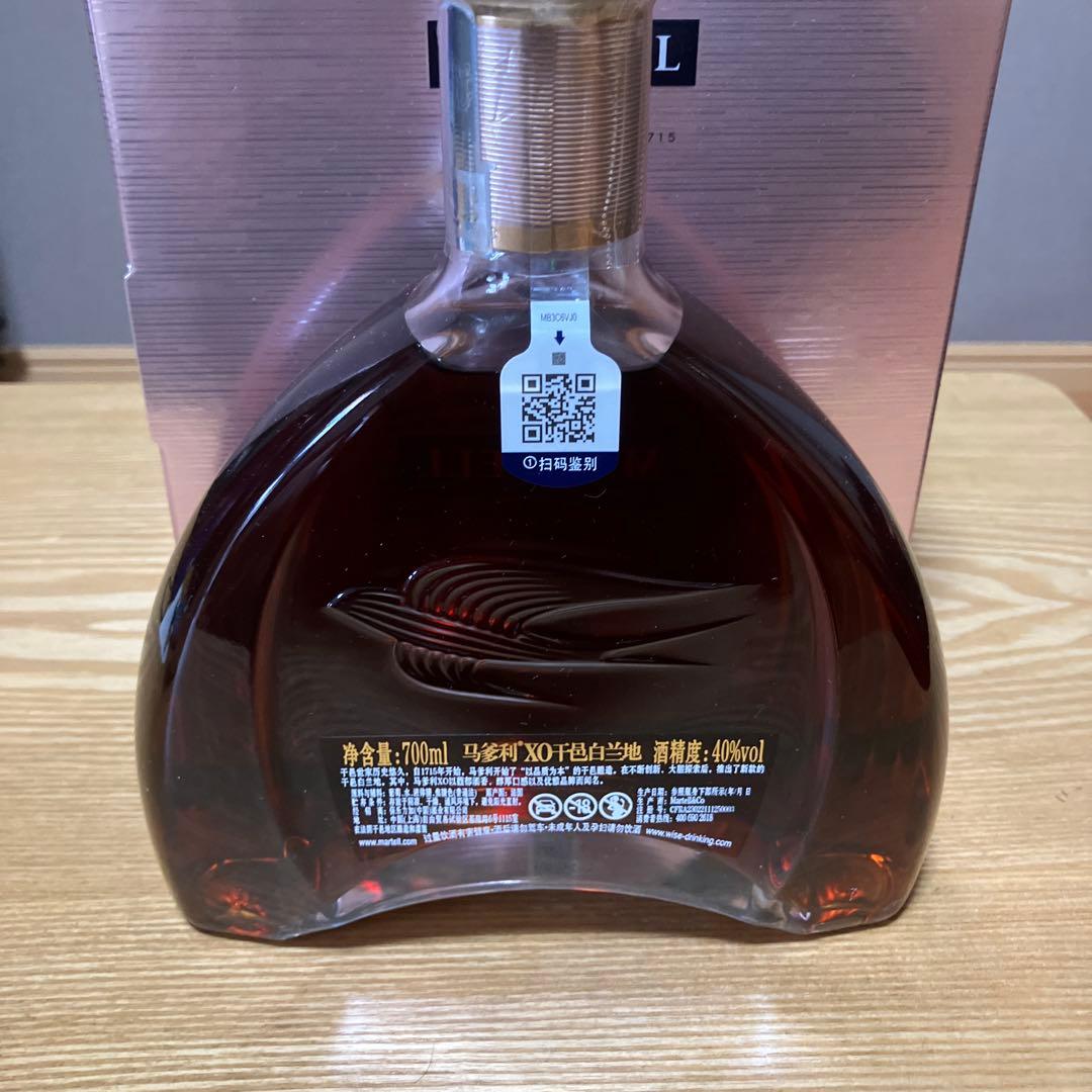 【未開封】MARTELL XO COGNAC マーテル ブランデー コニャック