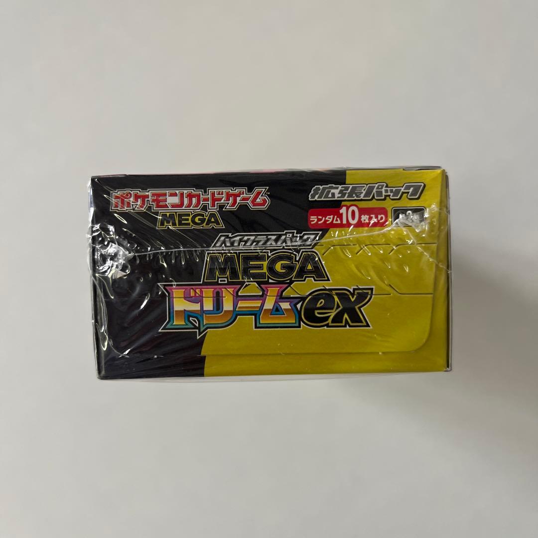ハイクラスパック MEGAドリーム ex シュリンク付 1BOX