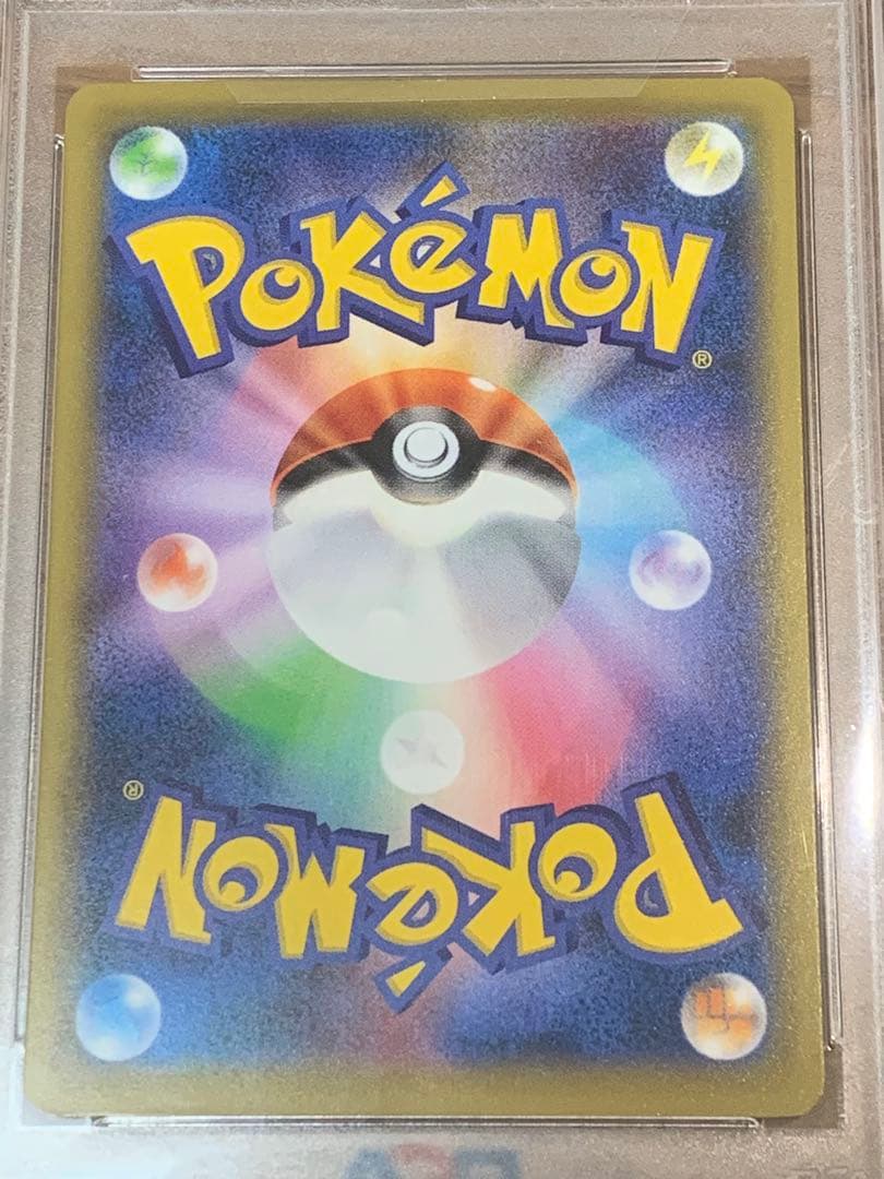 カビゴン AR PSA10 おまけ付