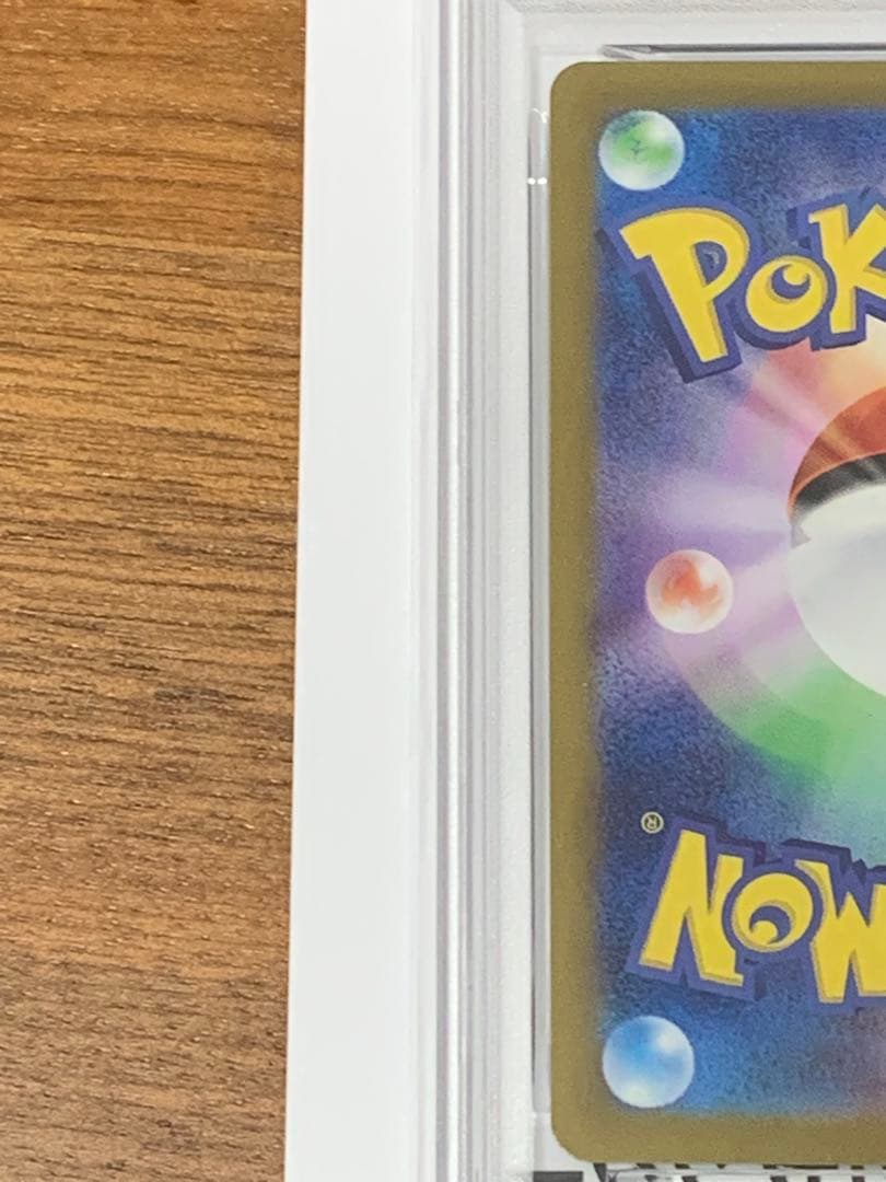 カビゴン AR PSA10 おまけ付