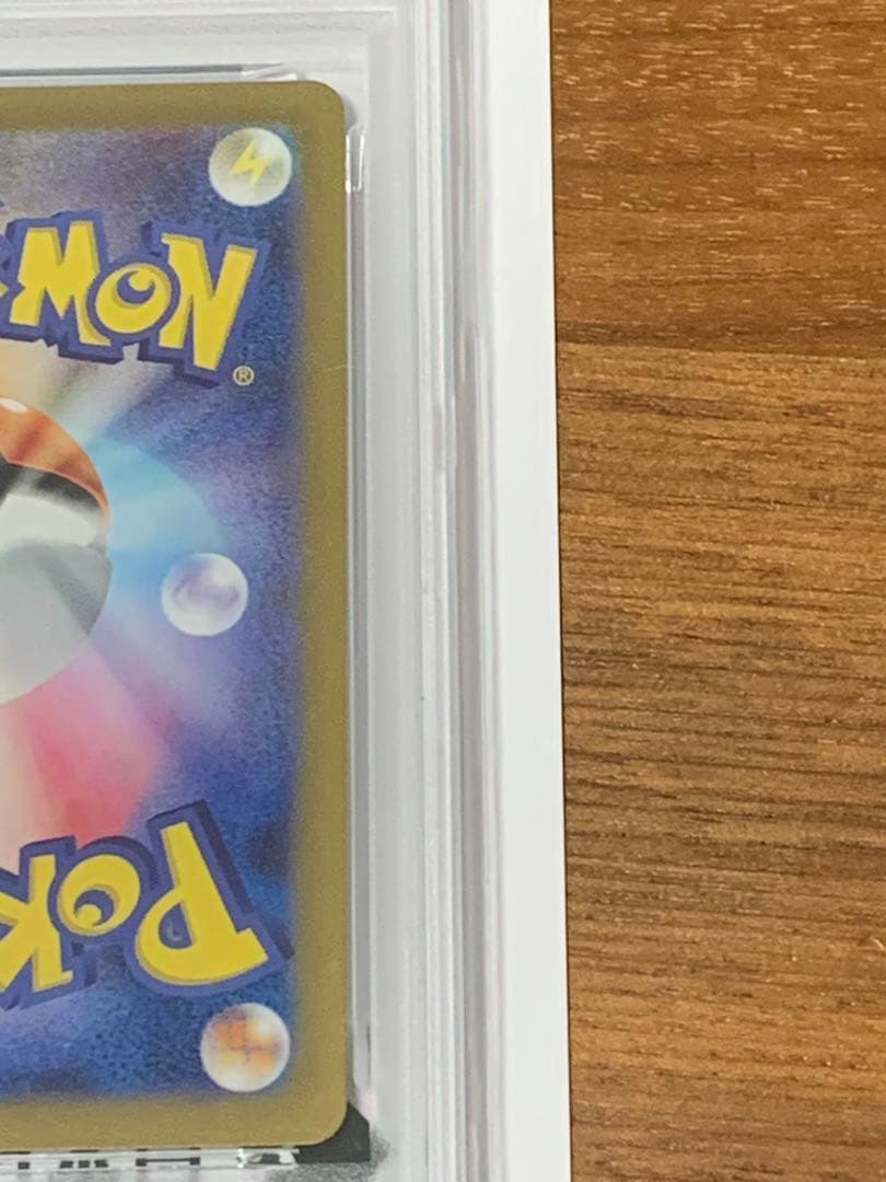 カビゴン AR PSA10 おまけ付