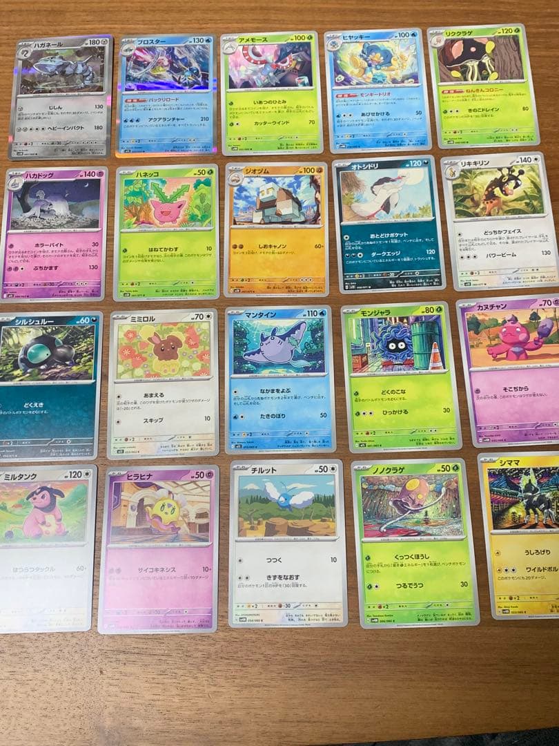 カビゴン AR PSA10 おまけ付