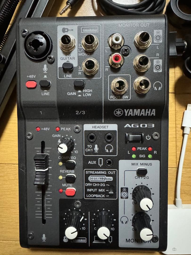 YAMAHA/AG03MK2・AT2020・アームスタンド・ポップフィルター付