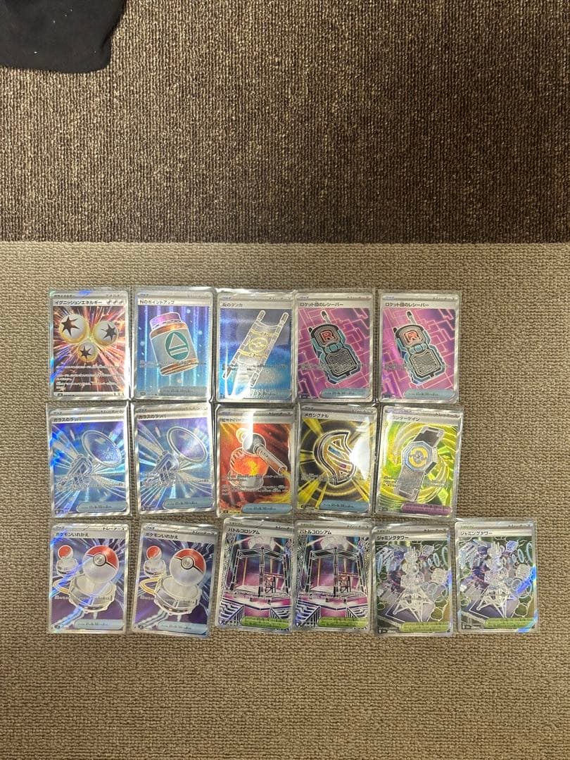 ポケモンカード　ポケカ　AR SR その他　まとめ売り
