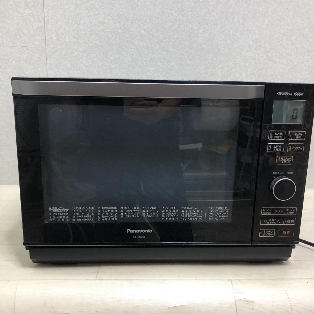 【送料無料　庫内綺麗 パナソニック オーブンレンジ 2019年 250911