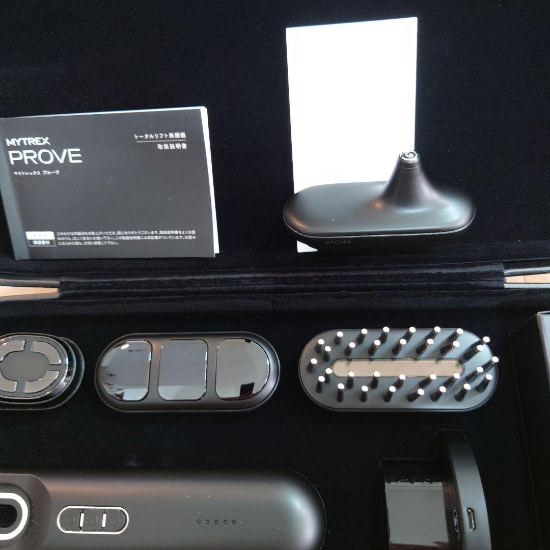 美品 マイトレックスプルーヴ 美顔器 別売り目元用付 2024年12月購入