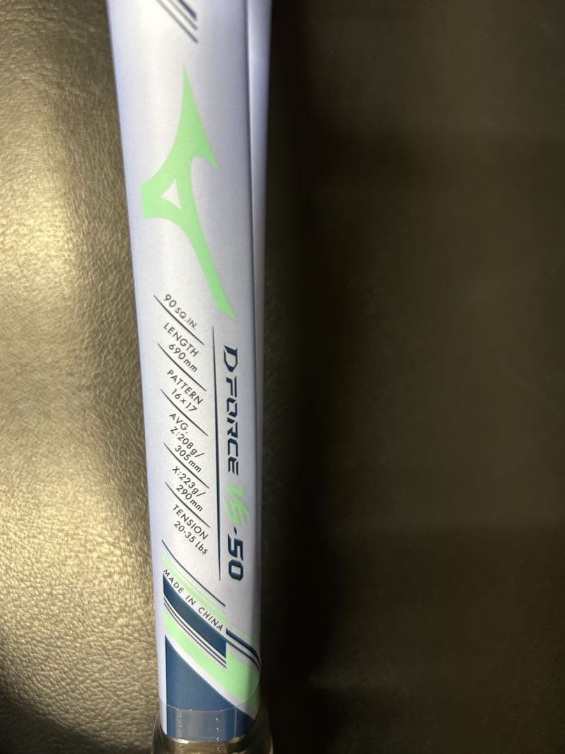 D FORCE VS50 限定品