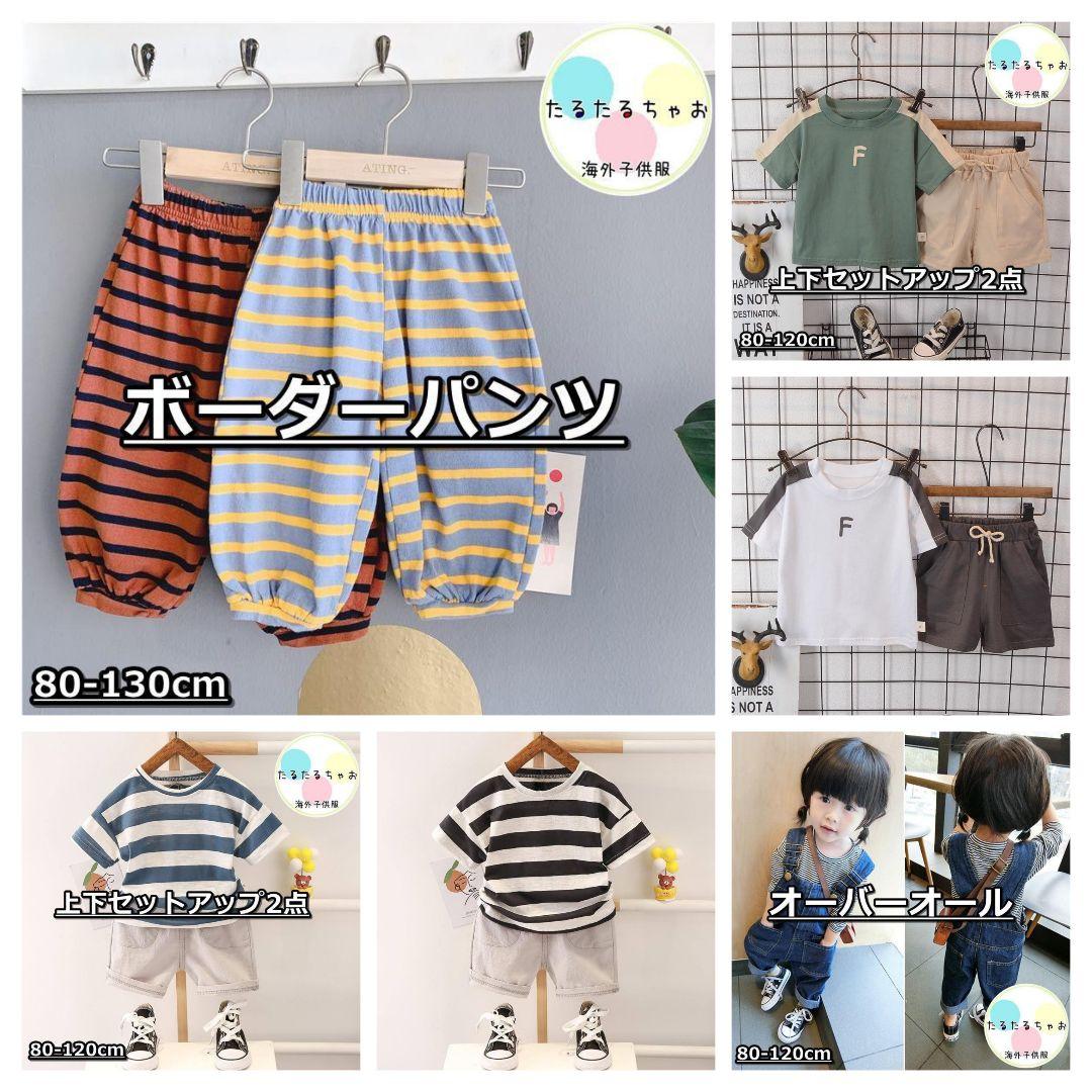 【新品・まとめ売り】子供服 74点セット（主に110〜120cm）