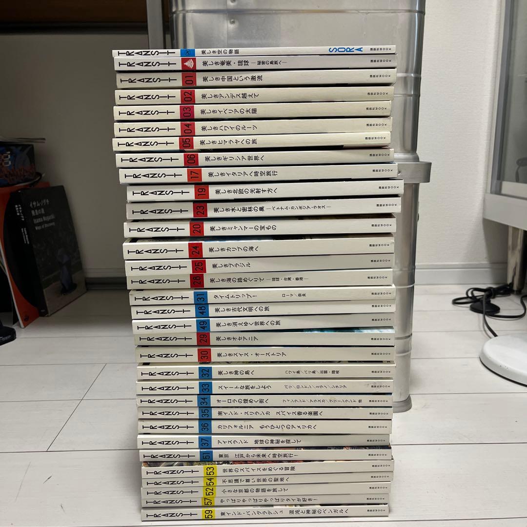 TRANSIT 32冊セット