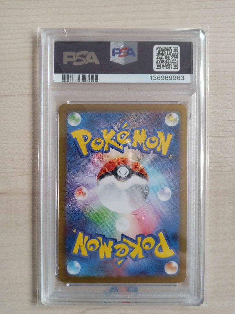 ね*こ様 【PSA10】メロエッタ ex SAR 170/086