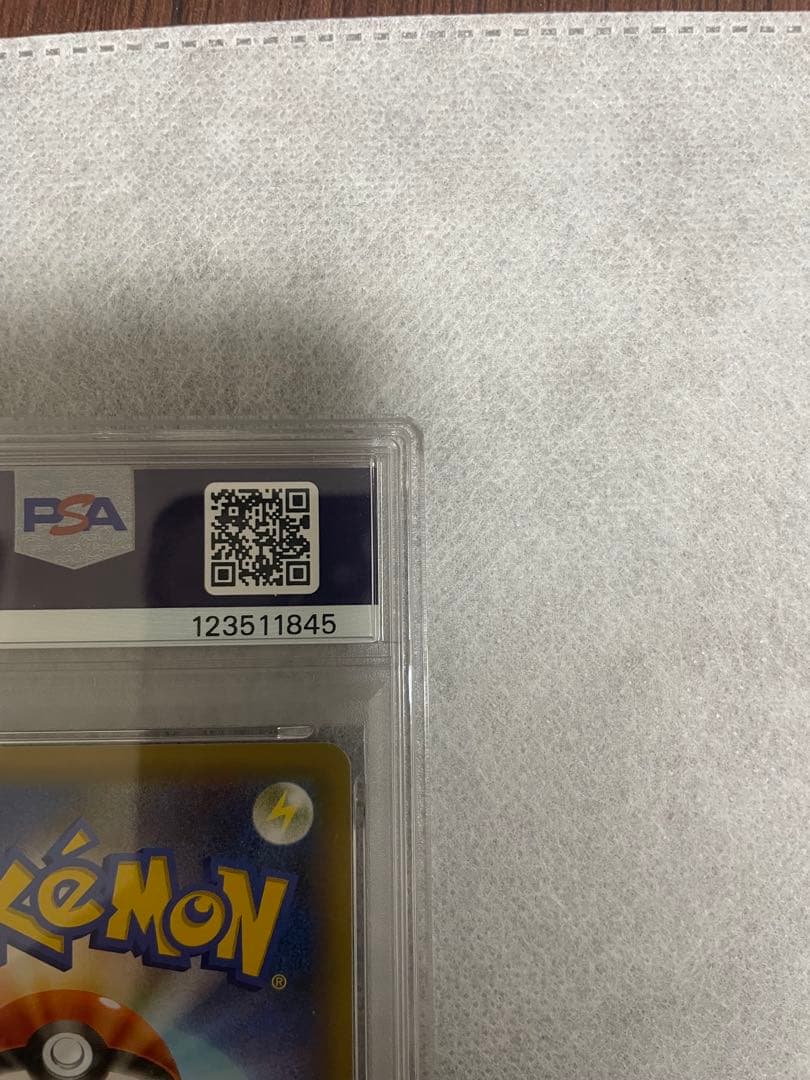 【PSA9】MレックウザEX 25th 25周年　024/025 プロモ