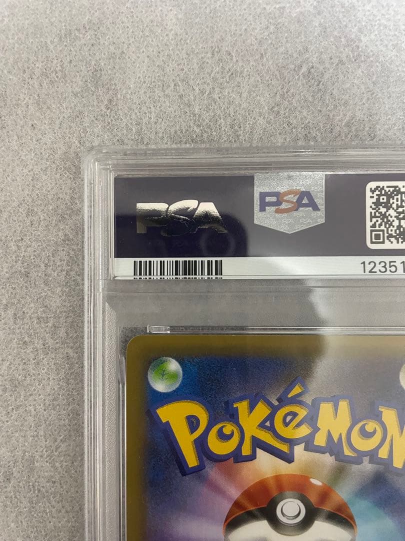 【PSA9】MレックウザEX 25th 25周年　024/025 プロモ