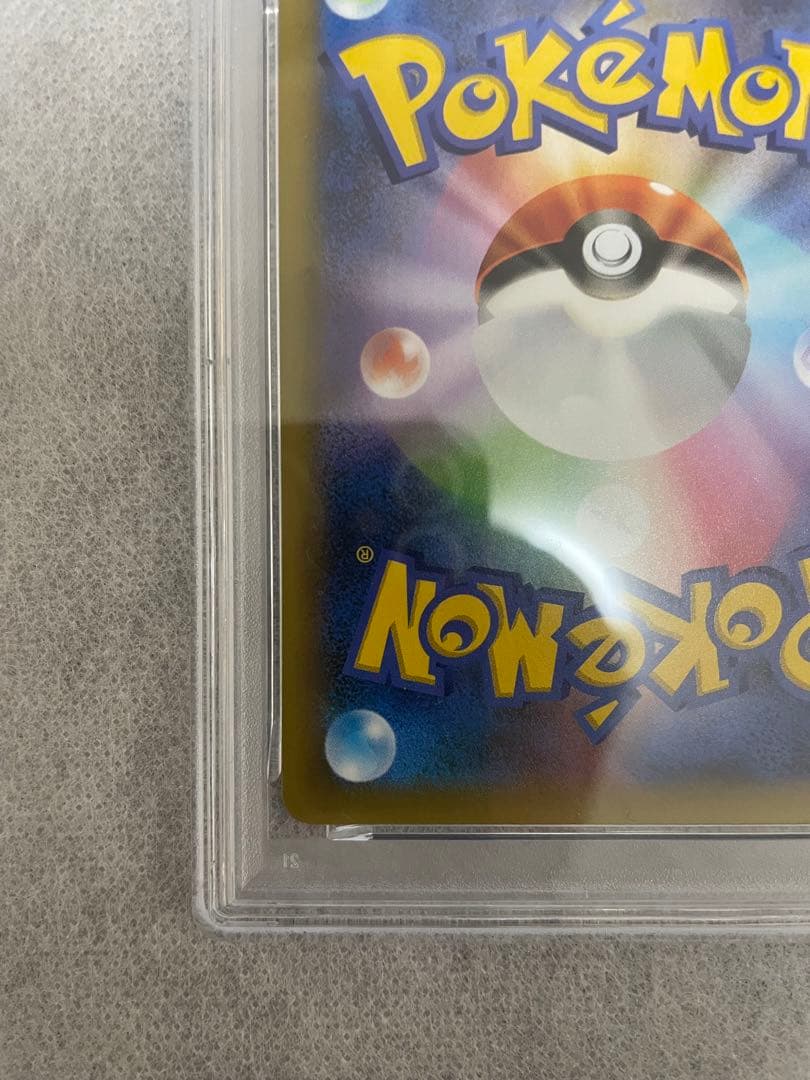 【PSA9】MレックウザEX 25th 25周年　024/025 プロモ