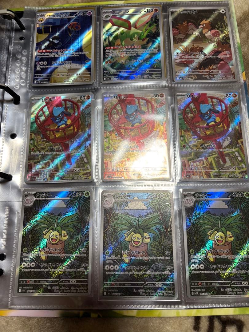H*様 ポケモンカード引退品　ar150枚以上