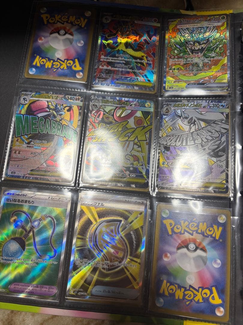 H*様 ポケモンカード引退品　ar150枚以上