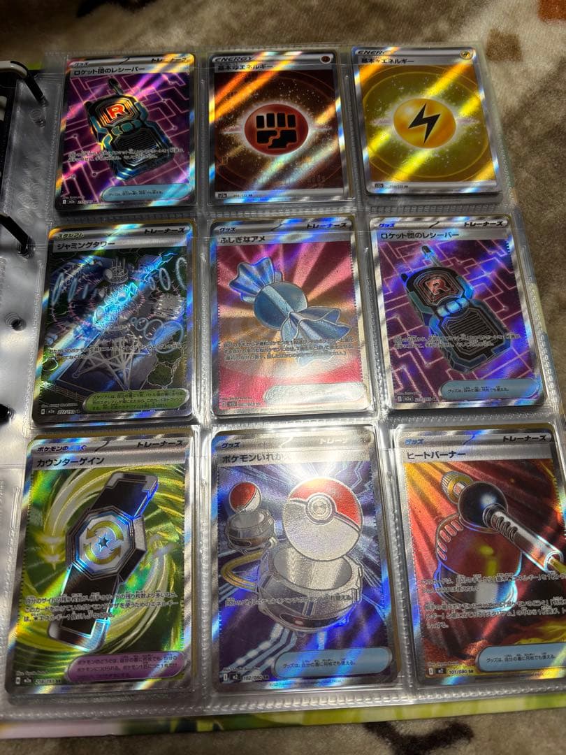 H*様 ポケモンカード引退品　ar150枚以上