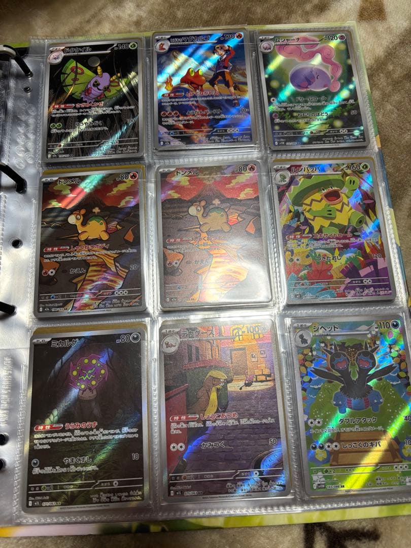 H*様 ポケモンカード引退品　ar150枚以上