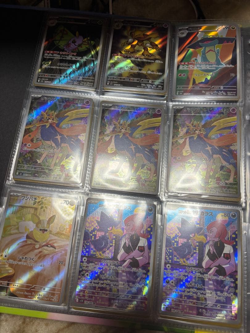 H*様 ポケモンカード引退品　ar150枚以上
