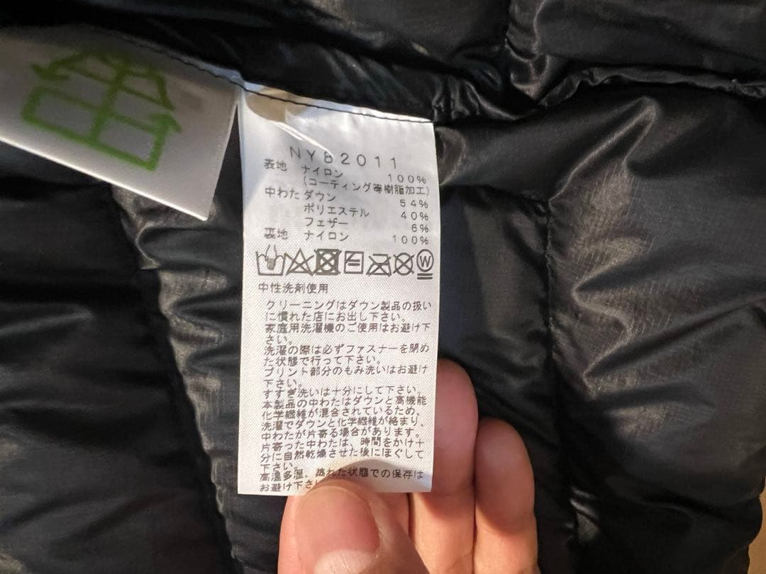 THE NORTH FACE ダウンジャケット S ダークグリーン