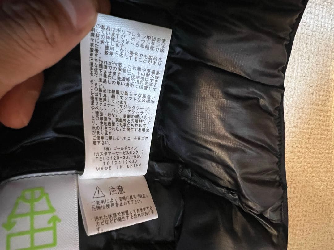 THE NORTH FACE ダウンジャケット S ダークグリーン