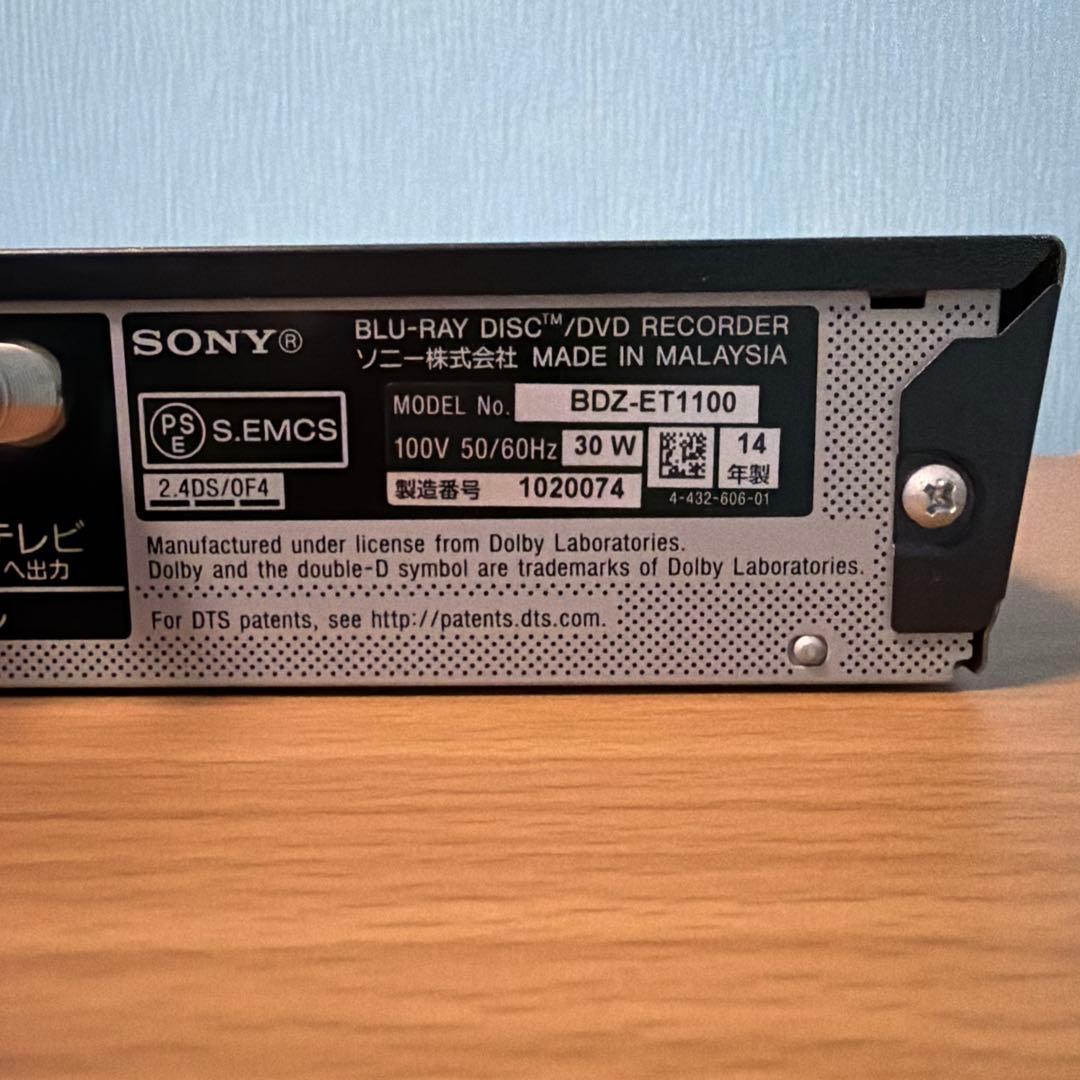 ソニー　ブルーレイレコーダー　BDZ−ET1100　3番組同時録画