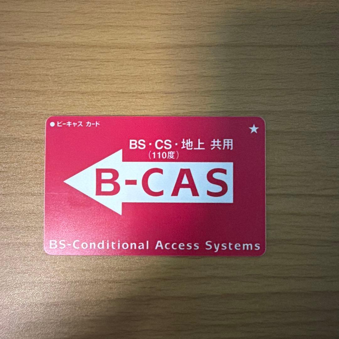 ソニー　ブルーレイレコーダー　BDZ−ET1100　3番組同時録画