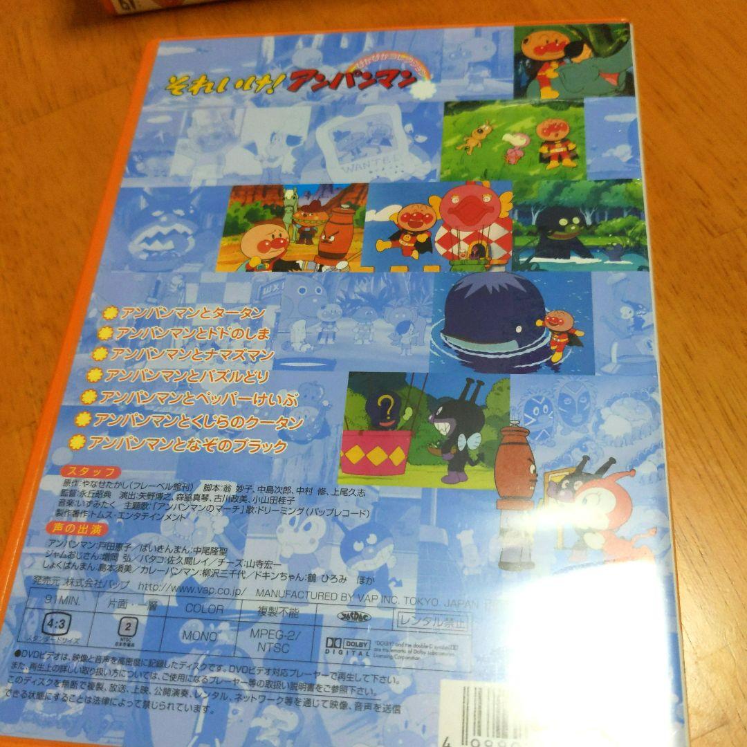 それいけ!アンパンマン ぴかぴかコレクション DVD 11本セット 新品未開封