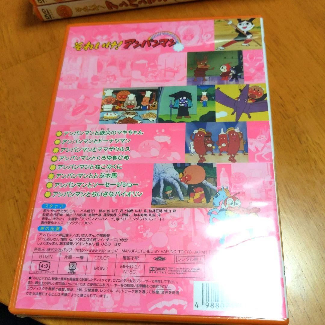 それいけ!アンパンマン ぴかぴかコレクション DVD 11本セット 新品未開封