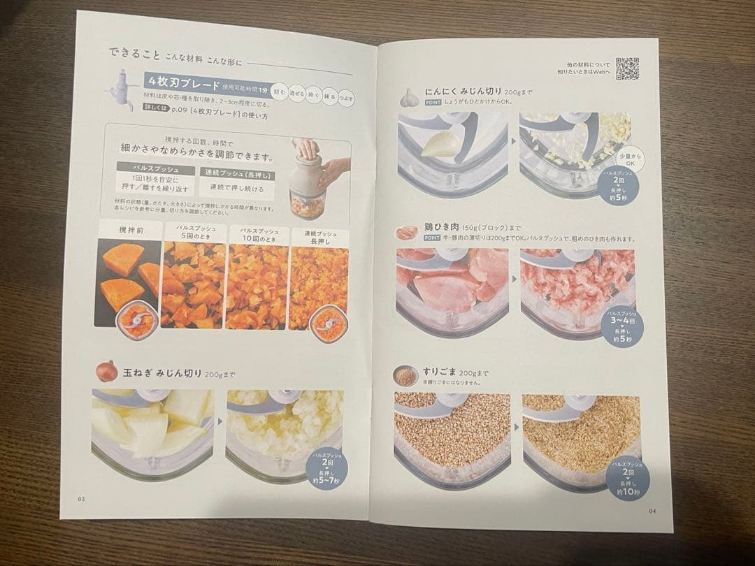 recolteレコルトコードレス カプセル カッター ボンヌ 【未使用】