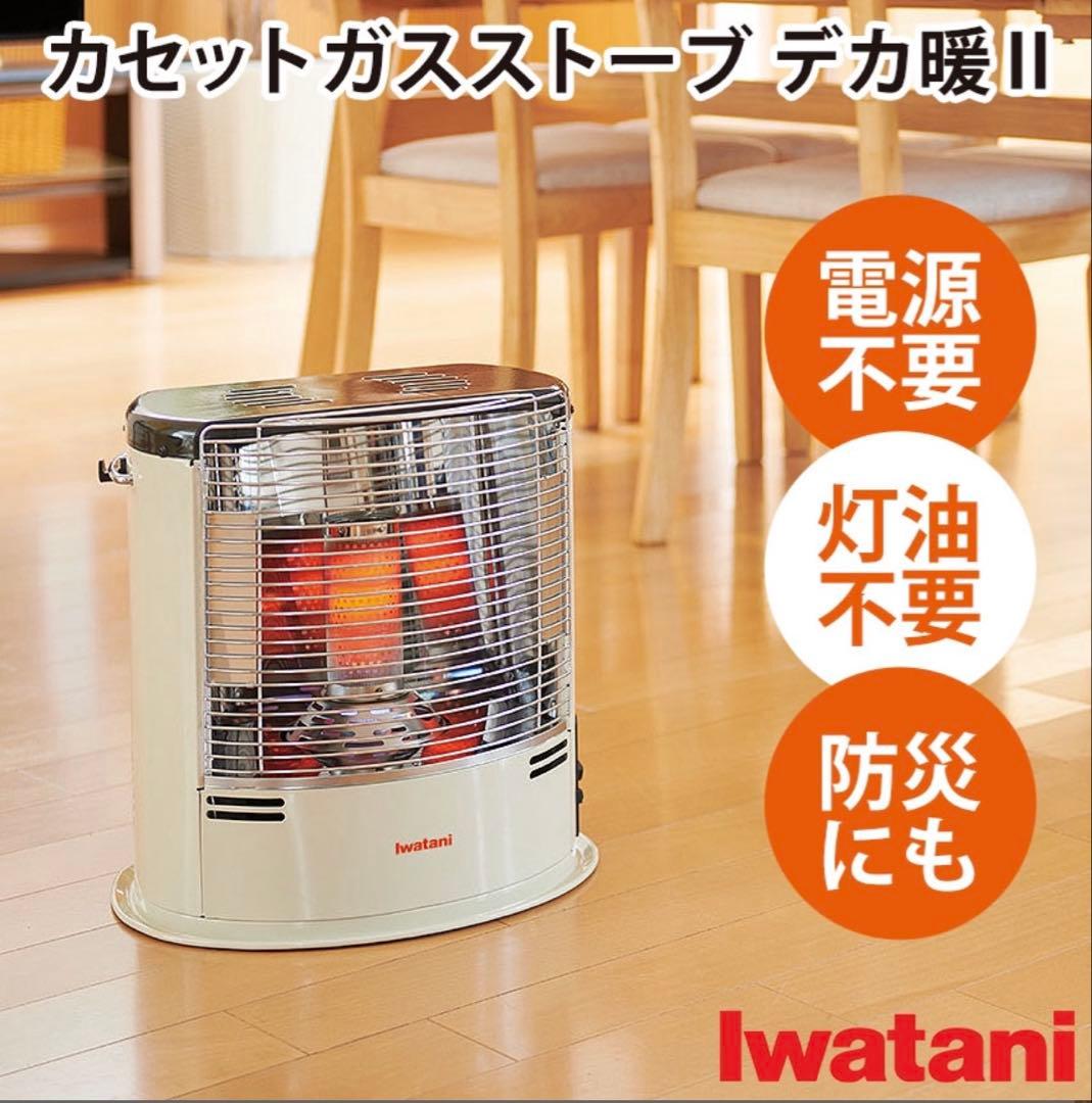 イワタニ カセットガスストーブ デカ暖2