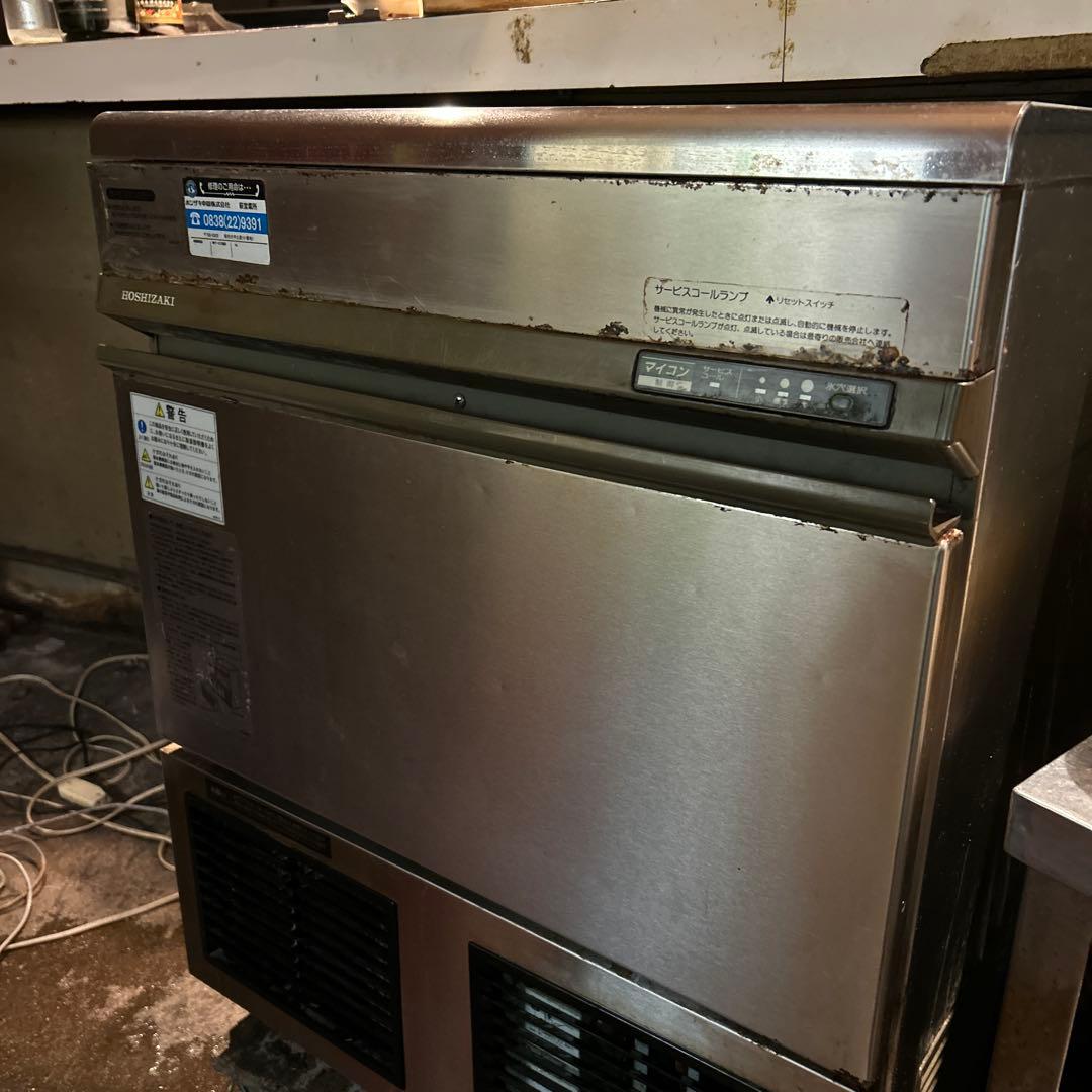 【中古】ホシザキ 自動製氷機 IM-45TL-1