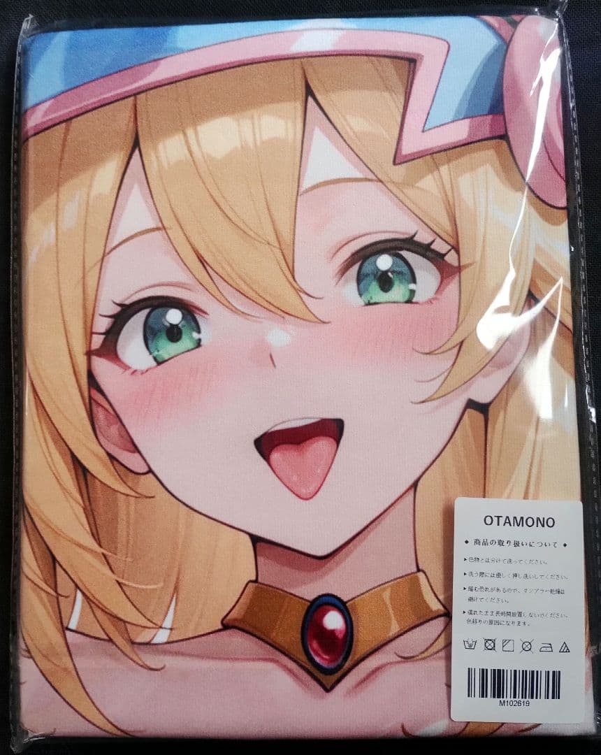 び*太様 アニメ ブラックマジシャンガール シークレット バスタオル タペストリ