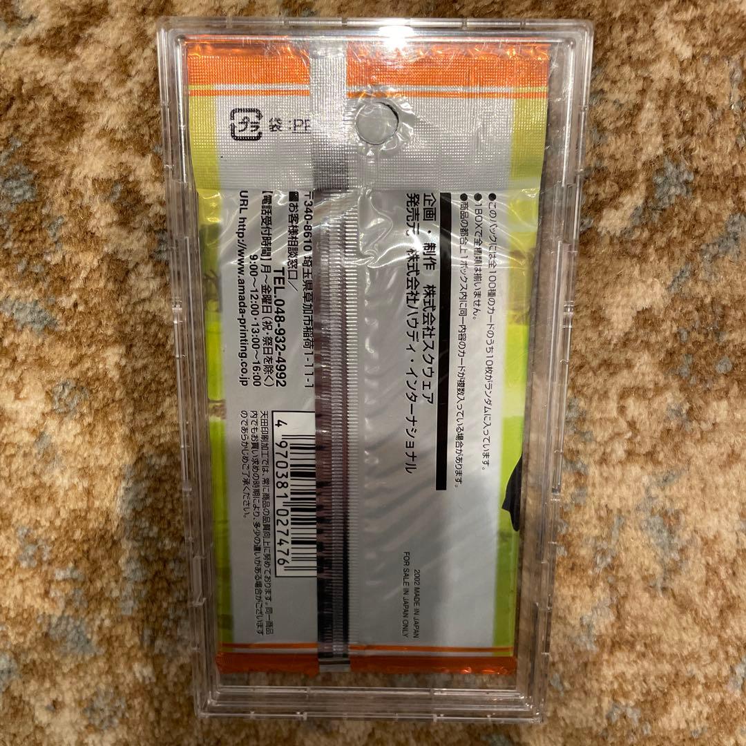 パック　新品　未開封　カード BOXファイナルファンタジーアンリミテッド