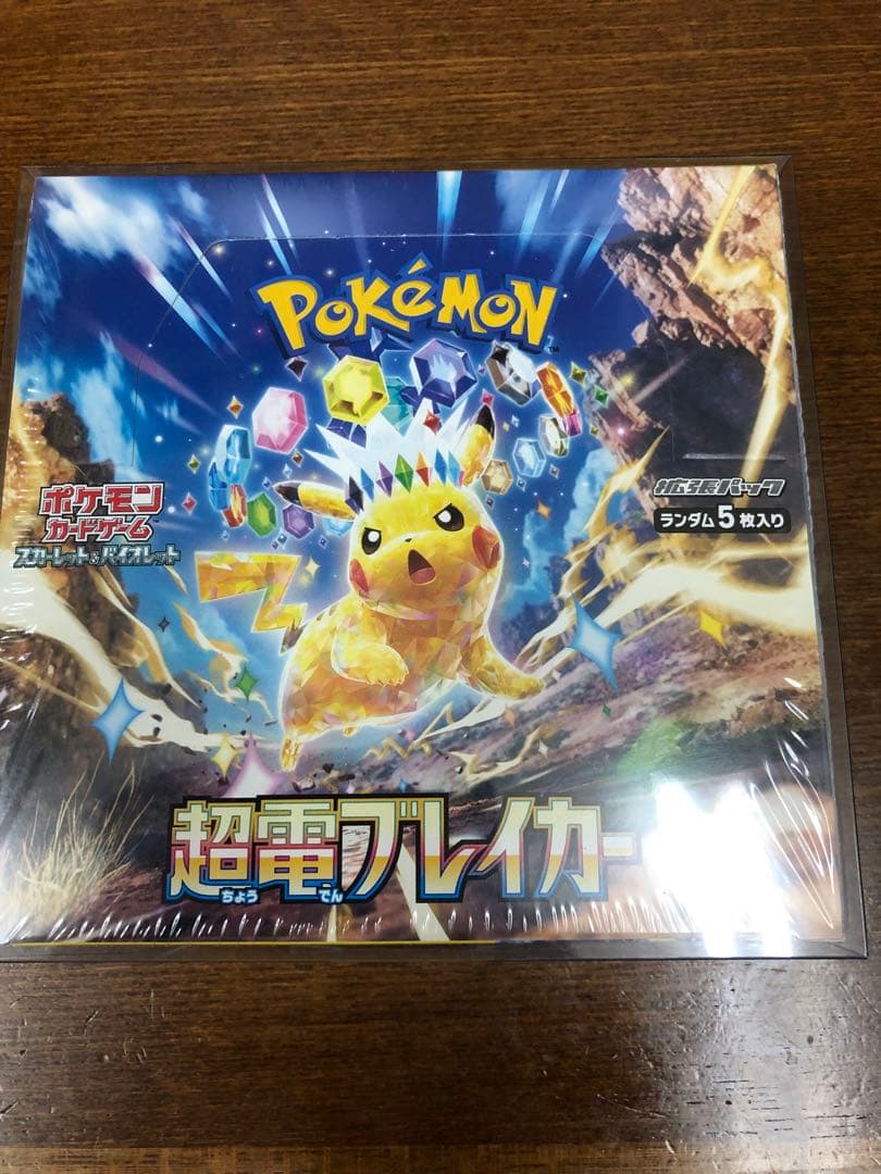 ポケモンカード 超電ブレイカー、テラスタルフェスex シュリンク付き未開封BOX
