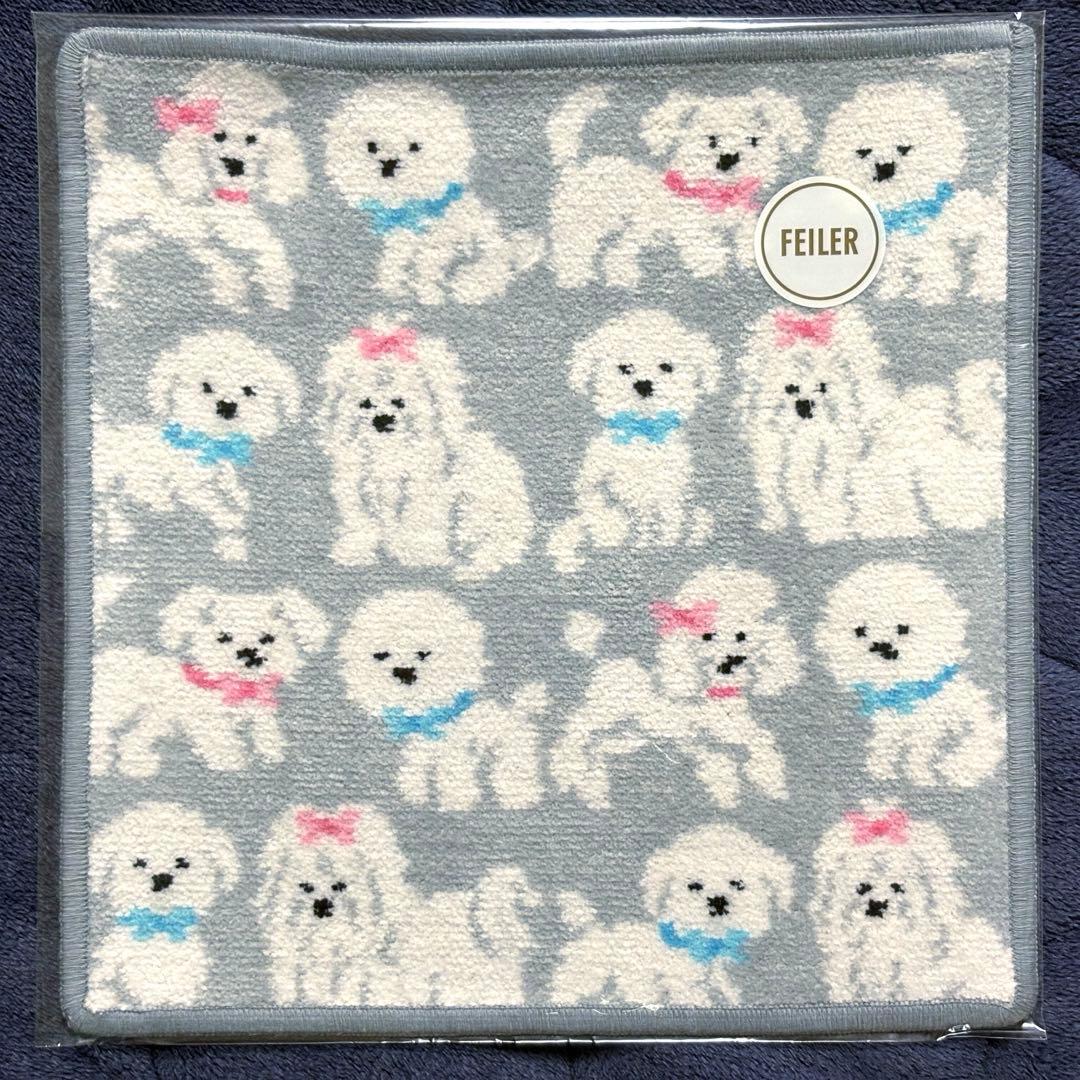 FEILER モフモフワンチャン WEB限定カラー&通常カラー