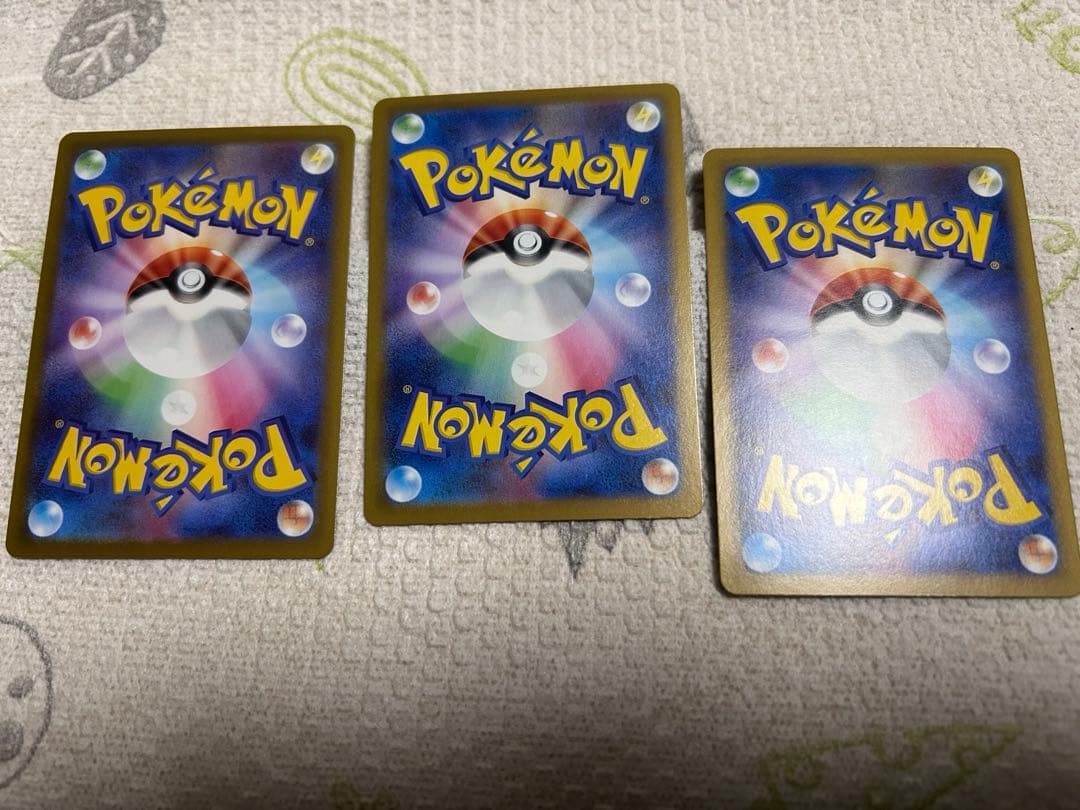 ニャースex SAR AR RR ポケモンカード　ムニキスゼロ