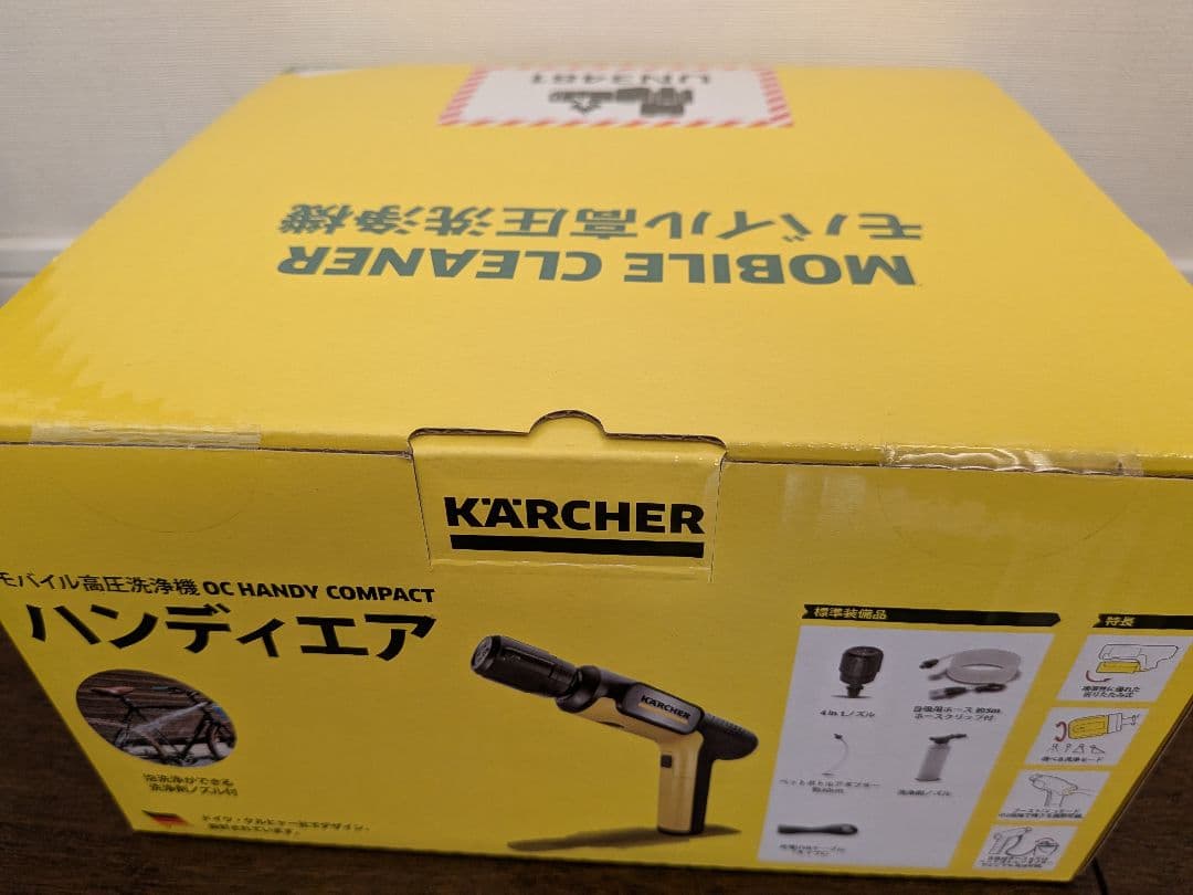 【新品・未使用・未開封】ケルヒャー ハンディーエアコンパクト モバイル高圧洗浄機