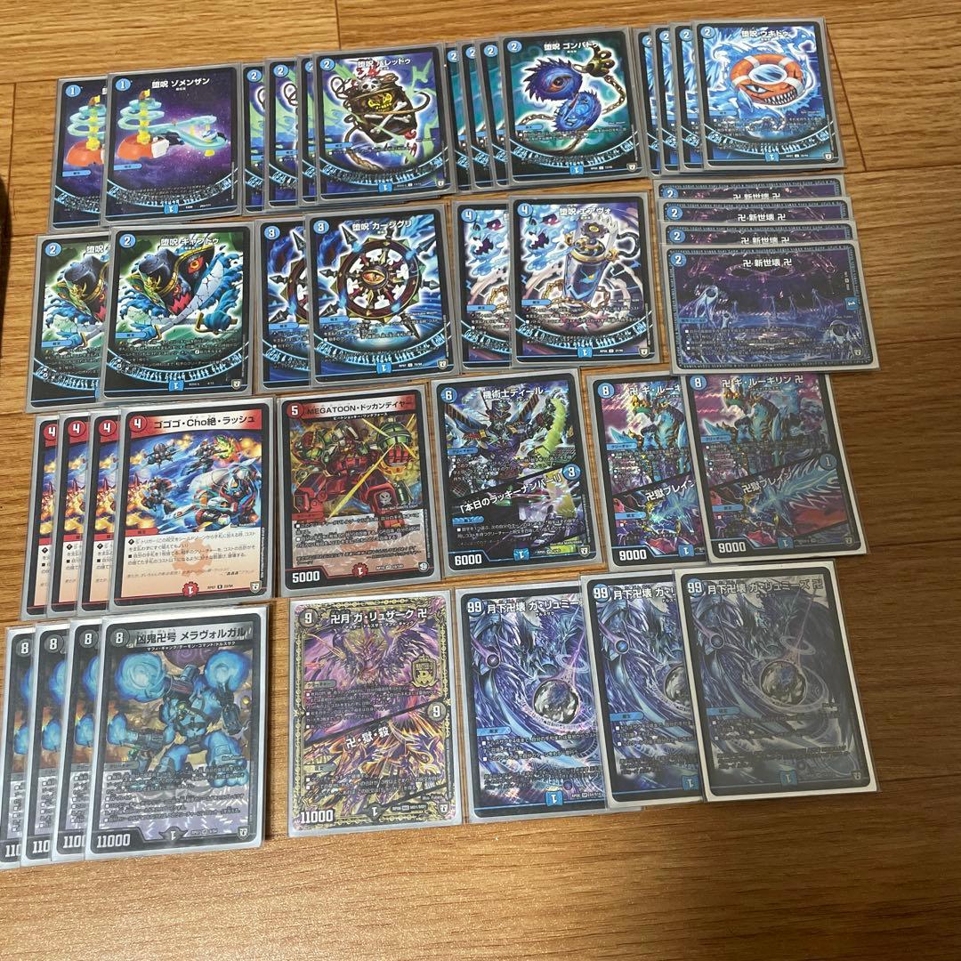 青魔道具　デッキ　二重スリーブ・調整パーツ付き