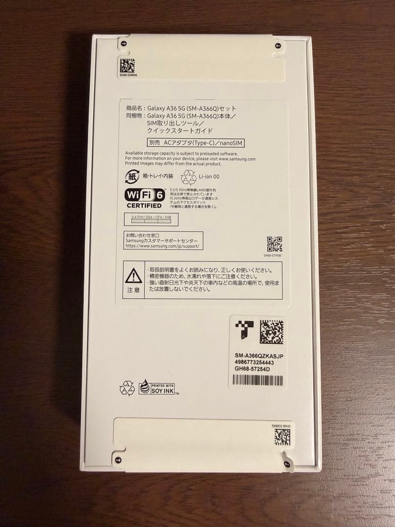 【新品未使用】Samsung Galaxy A36 5G 8GB 128GB