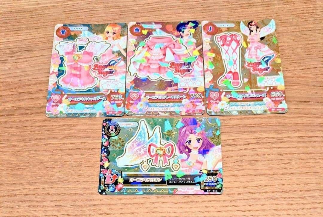 アイカツ　オーロラキスコーデ　エンジェリーシュガーコレクション限定
