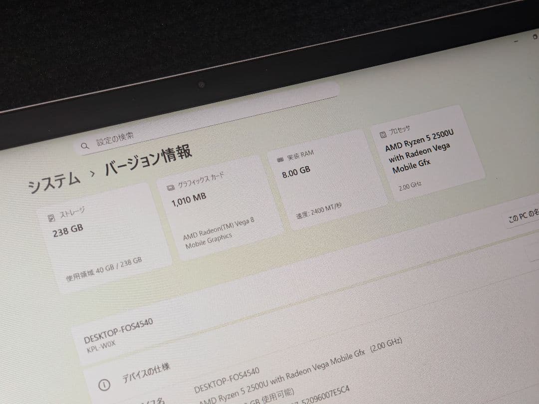Windowsノート本体 HONOR MagicBook Ryzen5 2500U+8GB+256GB
