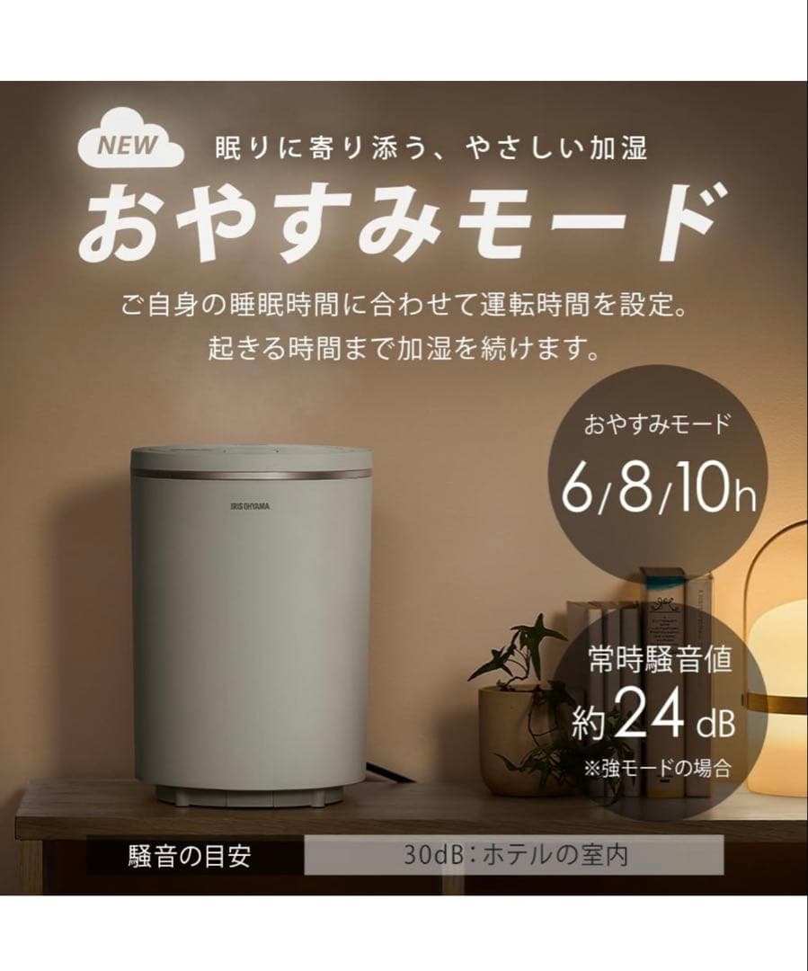 スチーム式加湿器 AHM-MHU40A