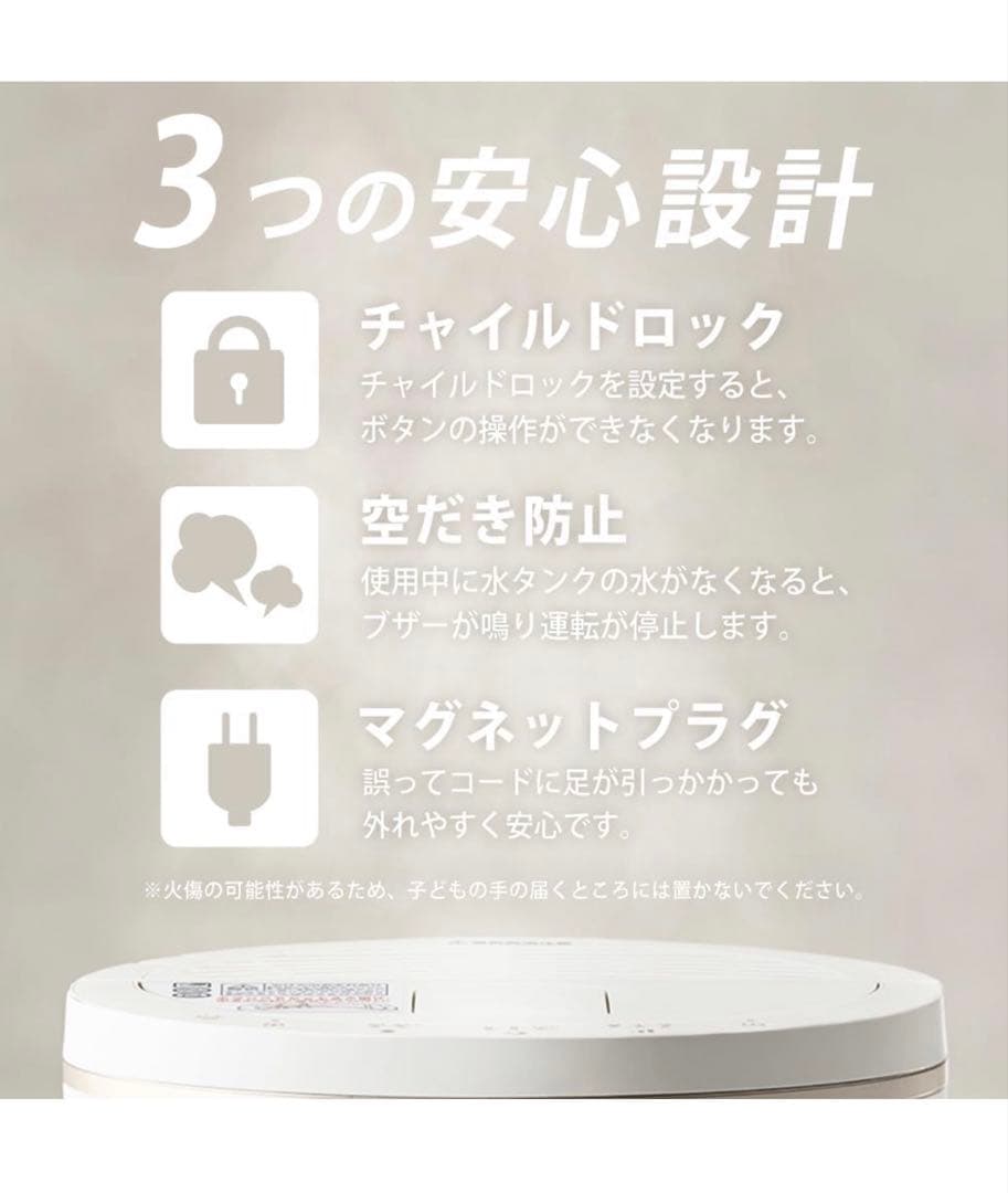 スチーム式加湿器 AHM-MHU40A