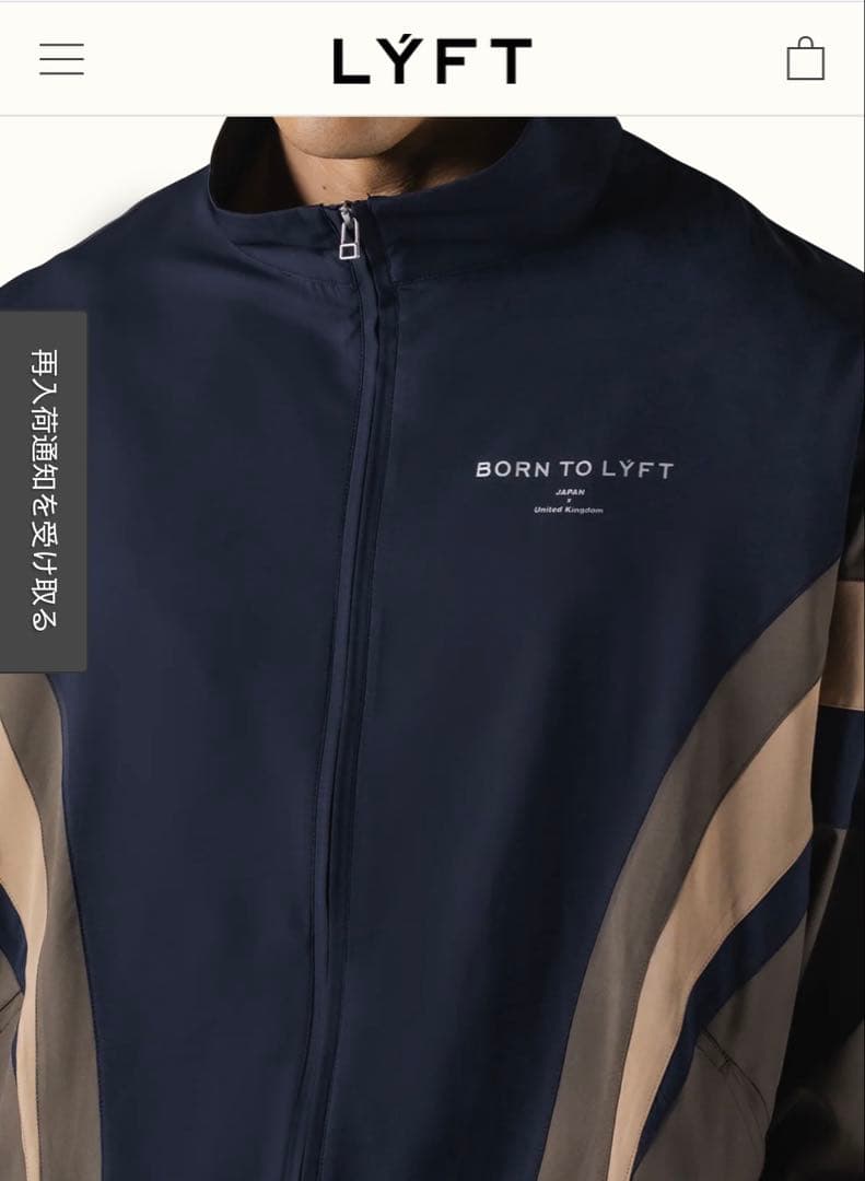 LYFT セットアップ　ジャケットSサイズ　パンツMサイズ